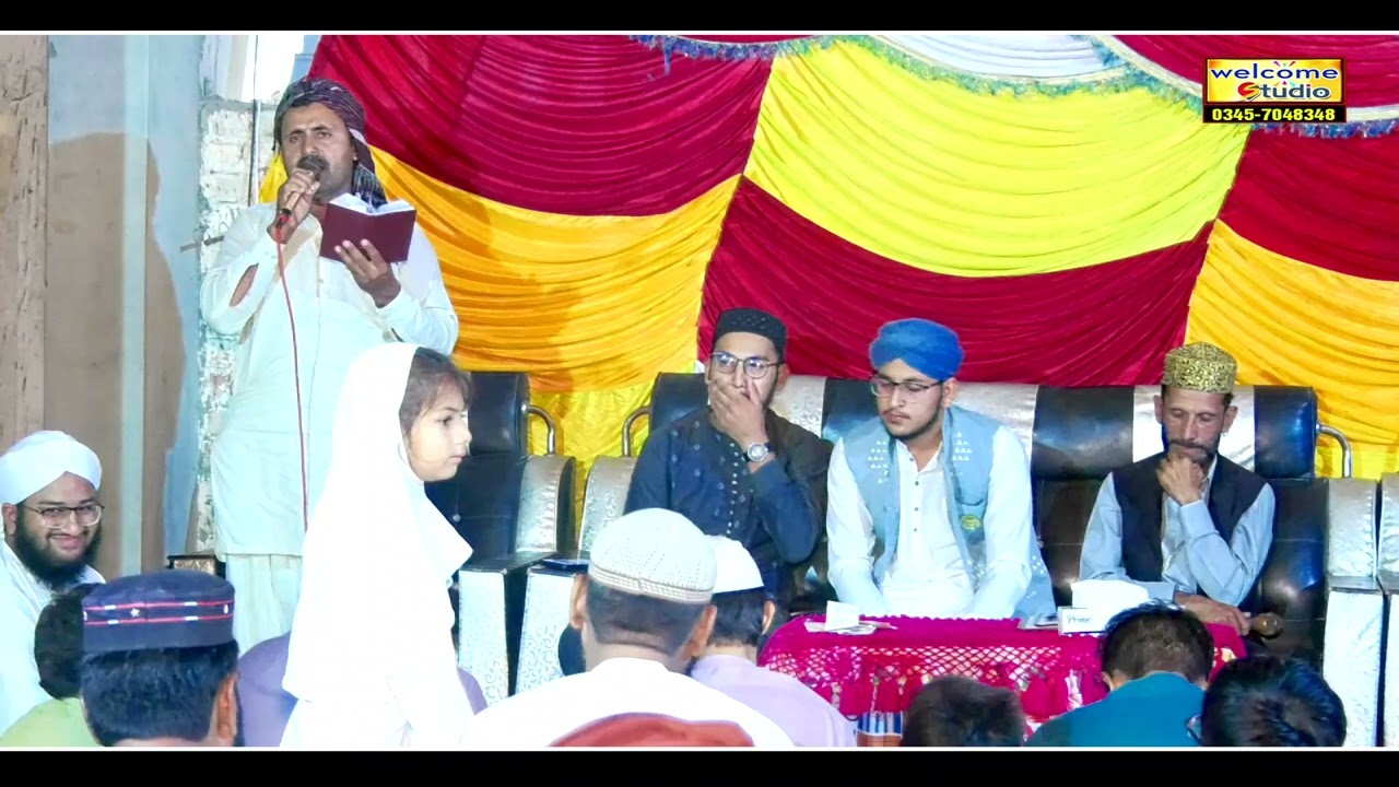 Beautiful Saraiki Kalam || Naatkhawn Ustad Qaiser and Muhammad Idrees Naeem