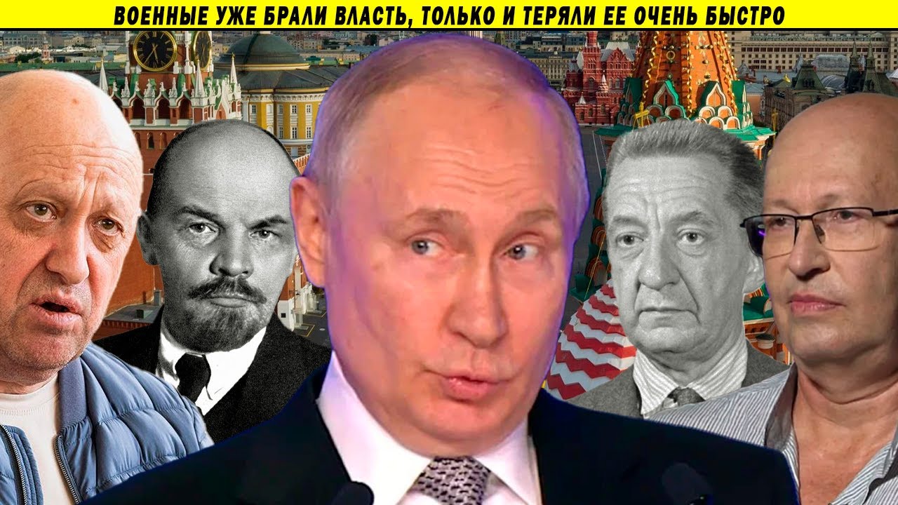 Бессилие элиты перед БУРЕЙ! Элиты, деньги и революция. Андрей Паршев