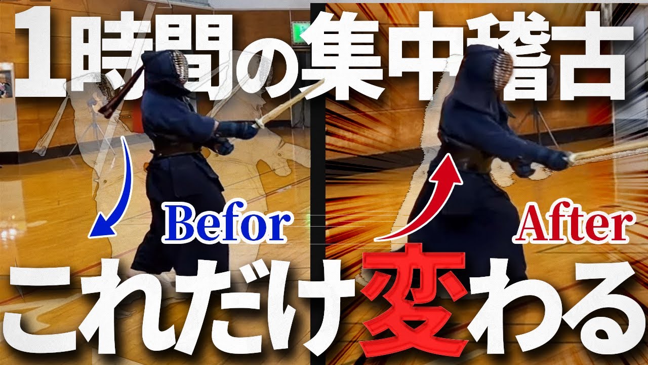 【1時間でも劇的変化】少しの意識とコツでここまで変わる-個人指導in大分