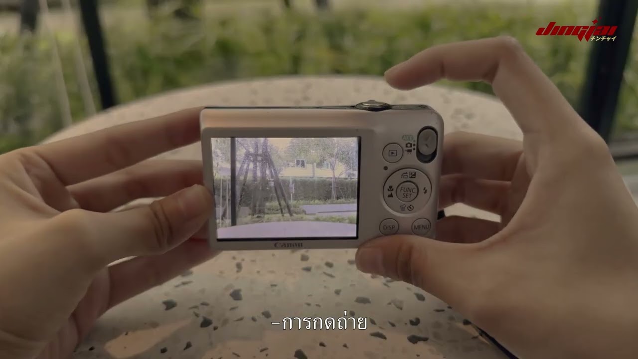 วิธีใช้ Canon Ixus 105 เบื้องต้น