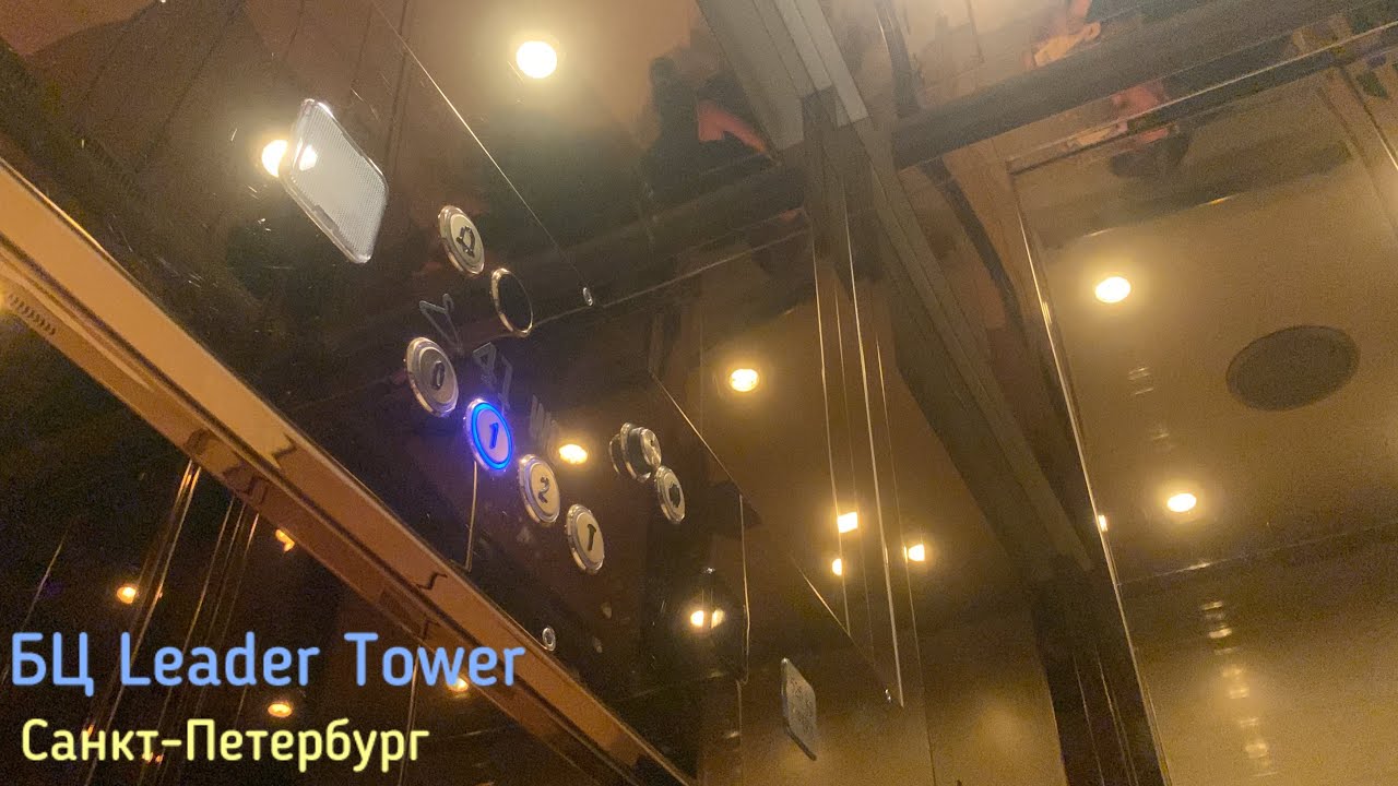 ЗОЛОТОЙ Лифт EasyLife 2012 г. (БЦ Leader Tower ;  г. Санкт-Петербург)