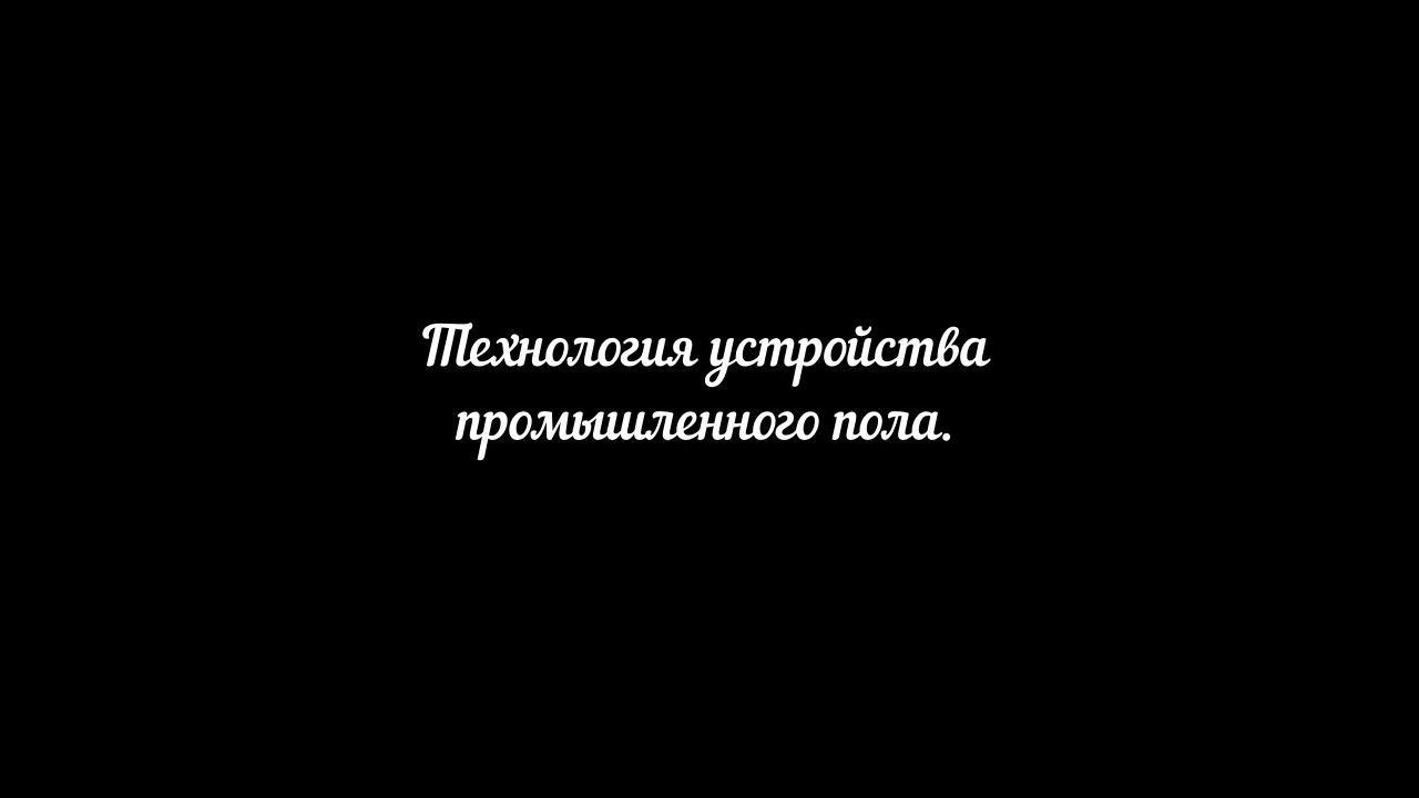 ООО