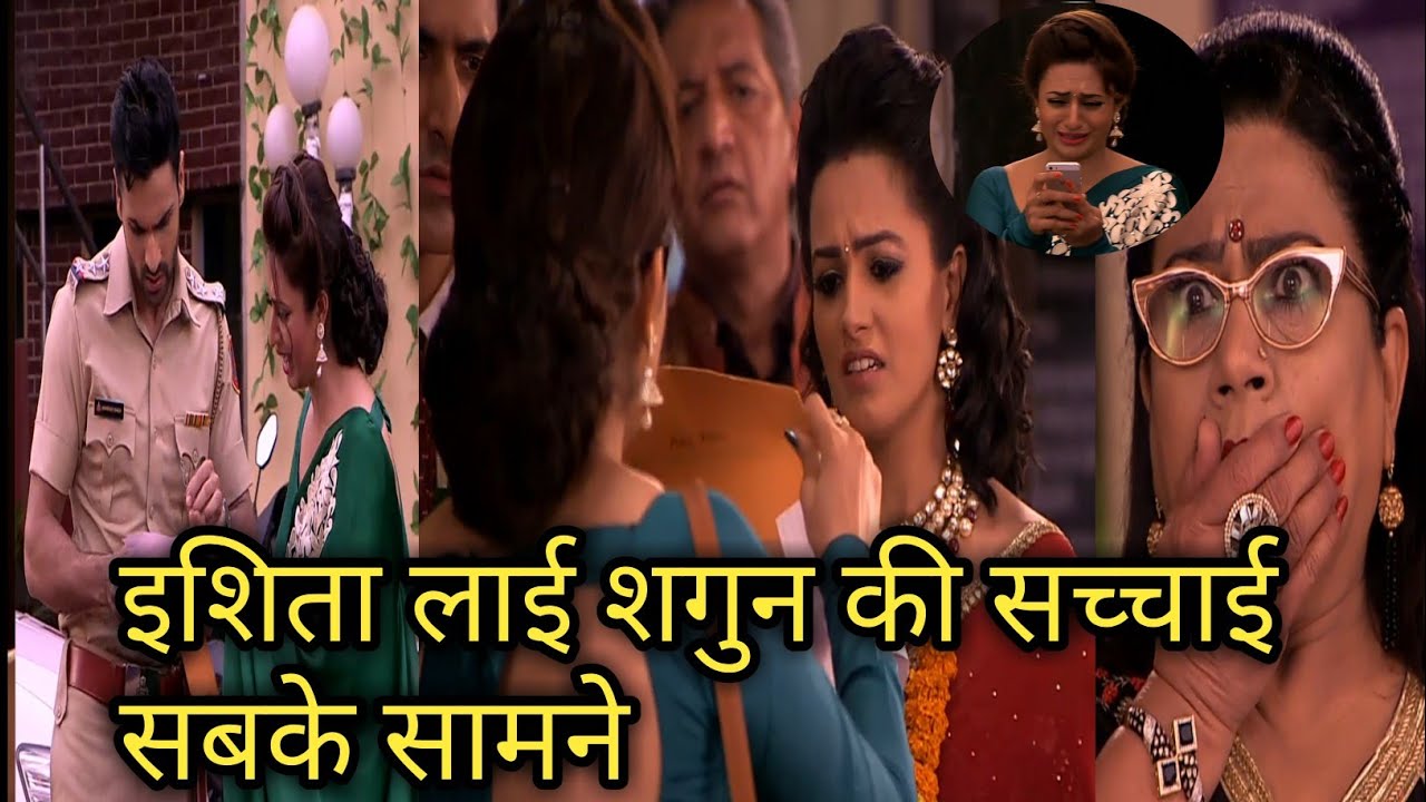 इशिता को मिला शगुन के खिलाफ बहुत बड़ा सबूत || Yeh Hai Mohabbatein | Review #starplus