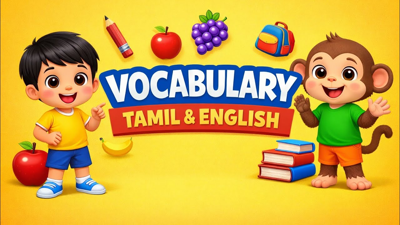 Let’s Learn Tamil & English 🧒🐵 | Basic Vocabulary for Kids