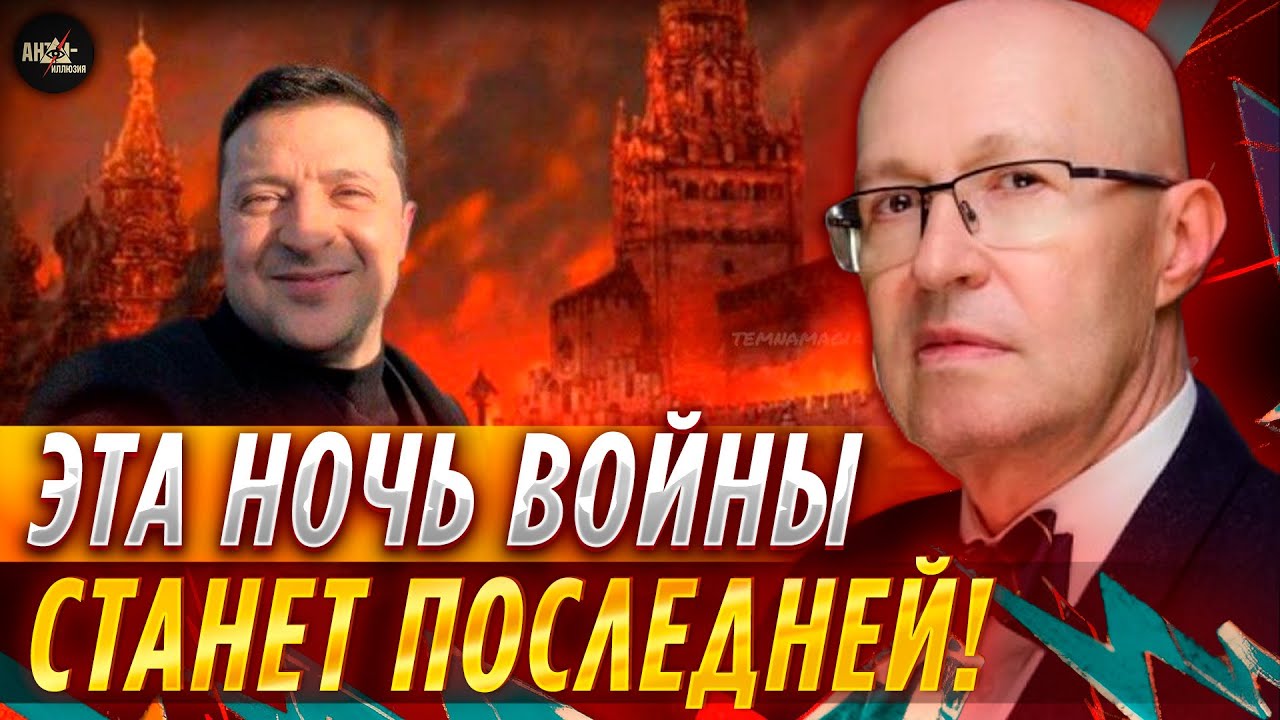 КРЕМЛЬ НА ПРЕДЕЛЕ УСТУПОК! Соловей раскрыл детали - дальше только план Б и катастрофа
