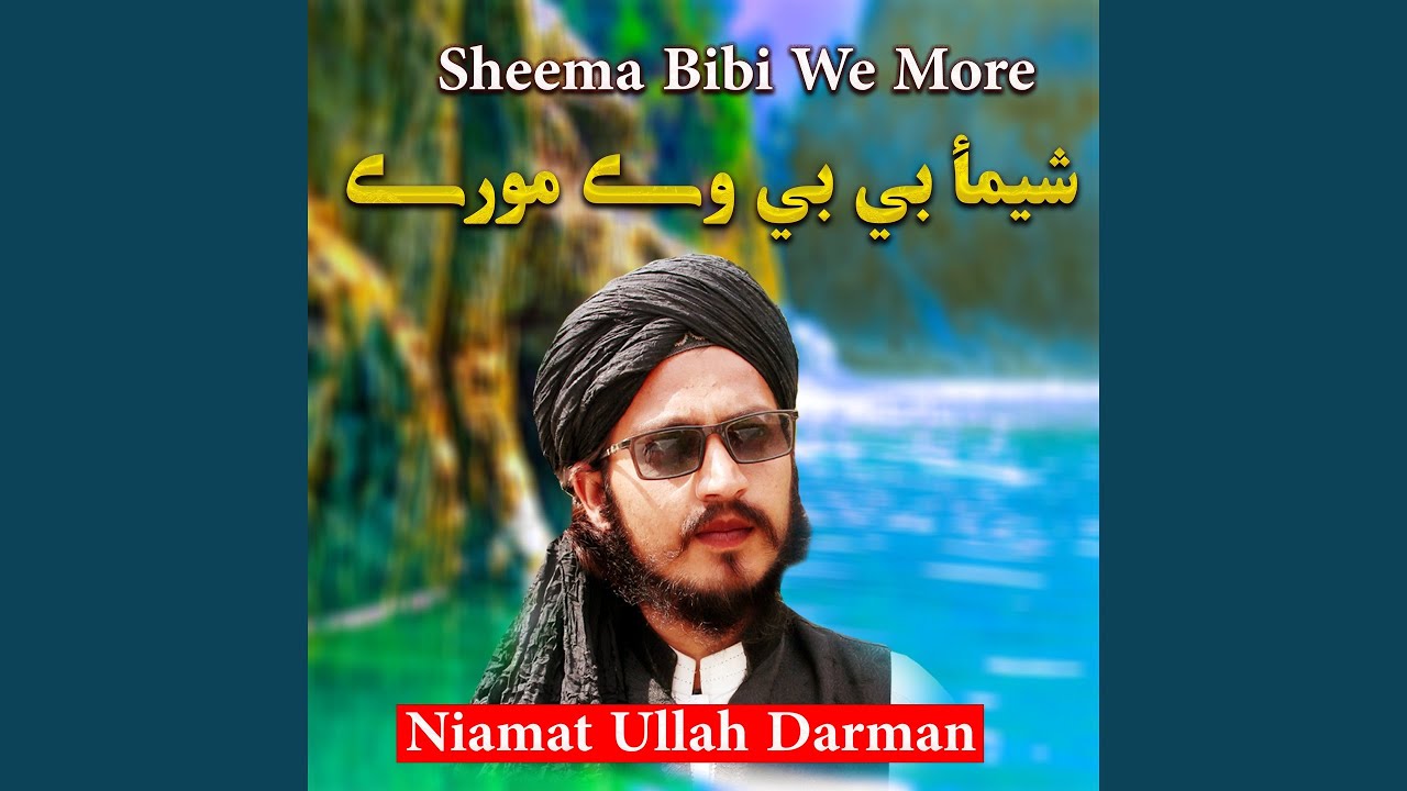 Sheema Bibi We More