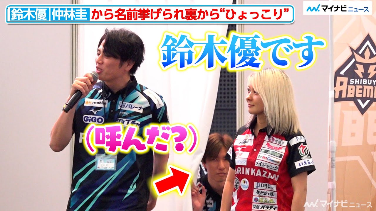 【Mリーグ】鈴木優、仲林圭に名前を挙げられ裏から