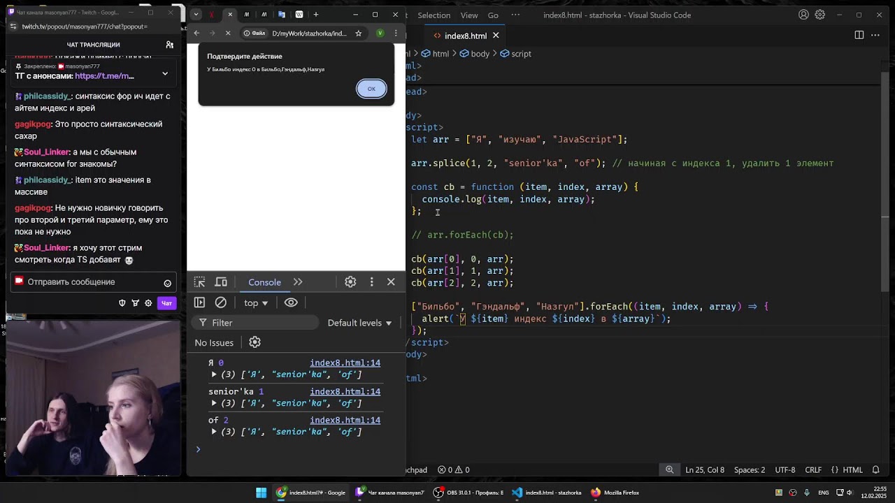 Стажёрка учит JS. Работа с объектами