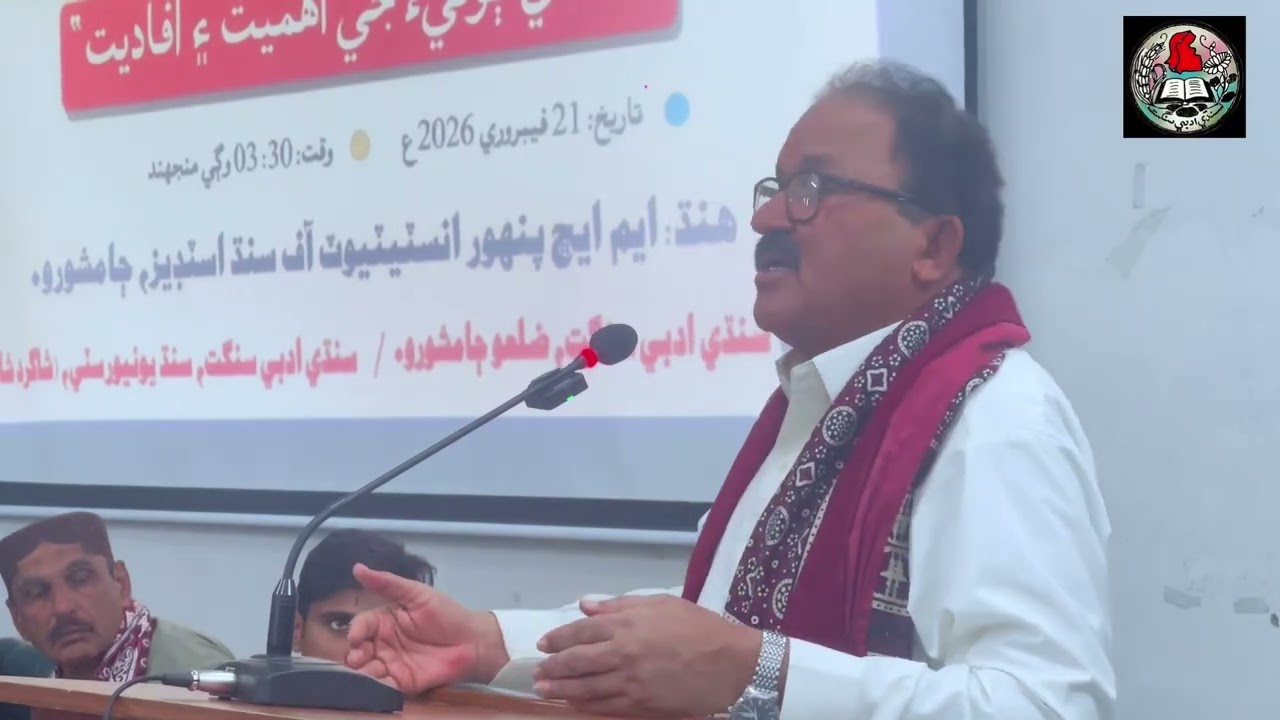 يوسف سنڌي | Yousif Sindhi