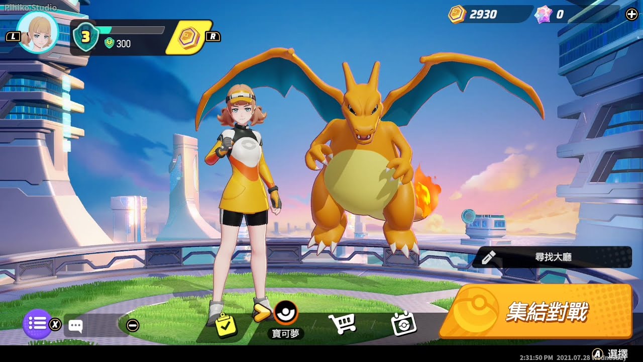 初見!!【寶可夢大集結 Unite】噴火龍有夠順手XD?! Pokémon UNITE | 皮特彥 NS