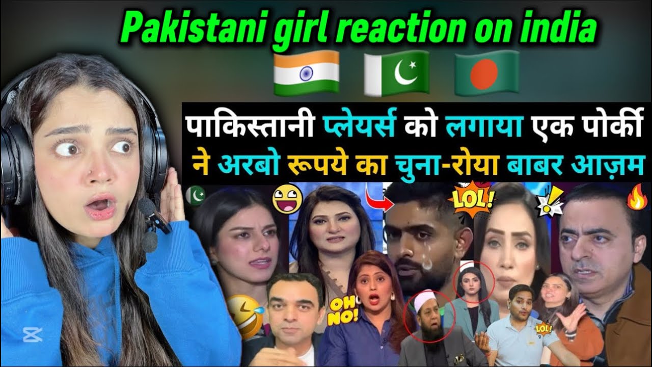 Babar Azam सहित Pakistan क्रिकेट टीम को लगा करोड़ो रूपये का चुना | Pak Media Shocked 