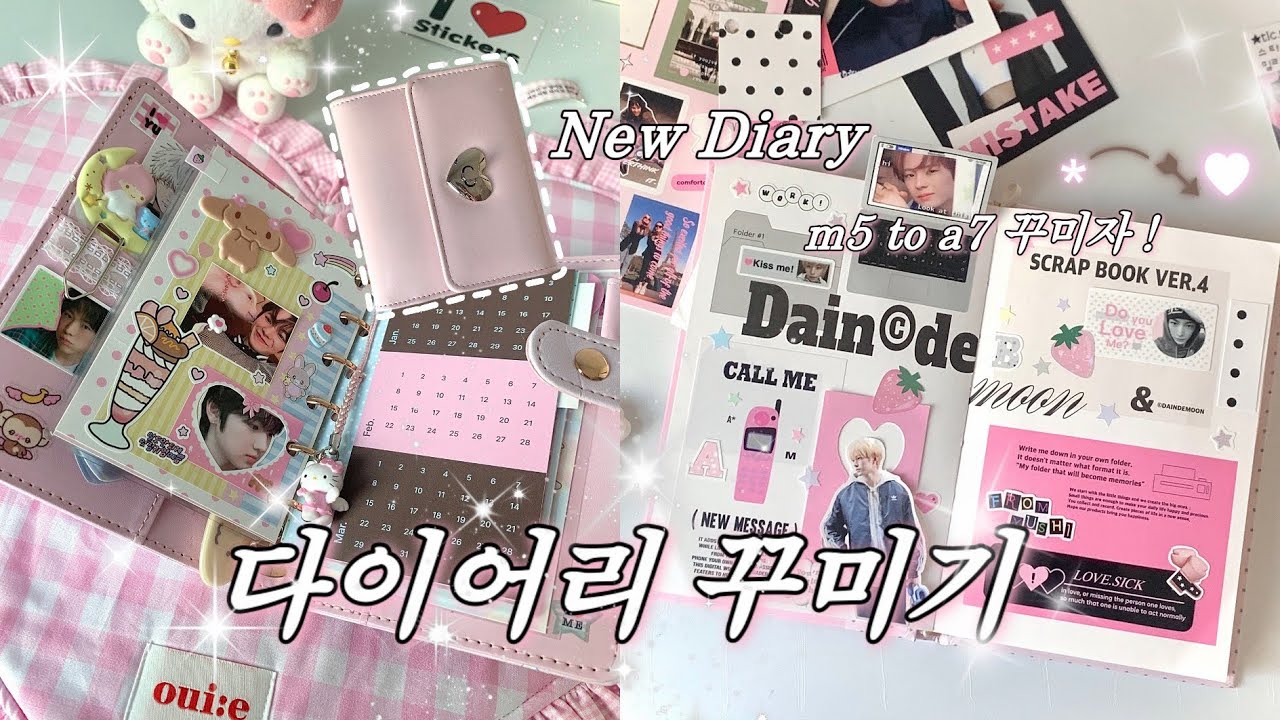 위즈니 윳프의 다이어리꾸미기a7육공•5공•데인드문스크랩북•다이어리추천•덕질•시즈니•솜앤피스•티엘씨룸•프롬아블•scrapbooking•#ステッカー•엔시티위시•유우시•사쿠야