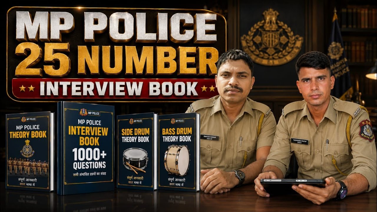 MP Police Band Interview Book