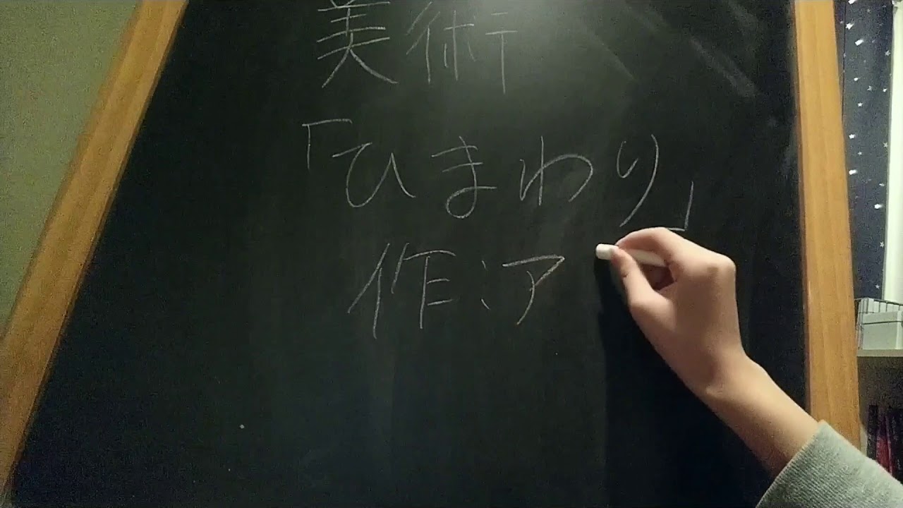 中学生の雑ASMR 癇癪を起こしやすい先生の授業 ロールプレイ