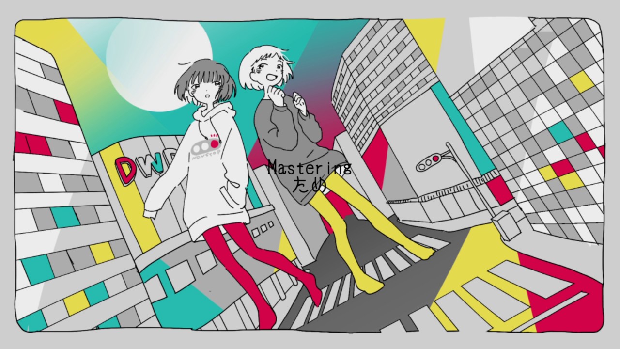 ダンスワナビーダンス / しーくん feat. flower 音街ウナ【Official】