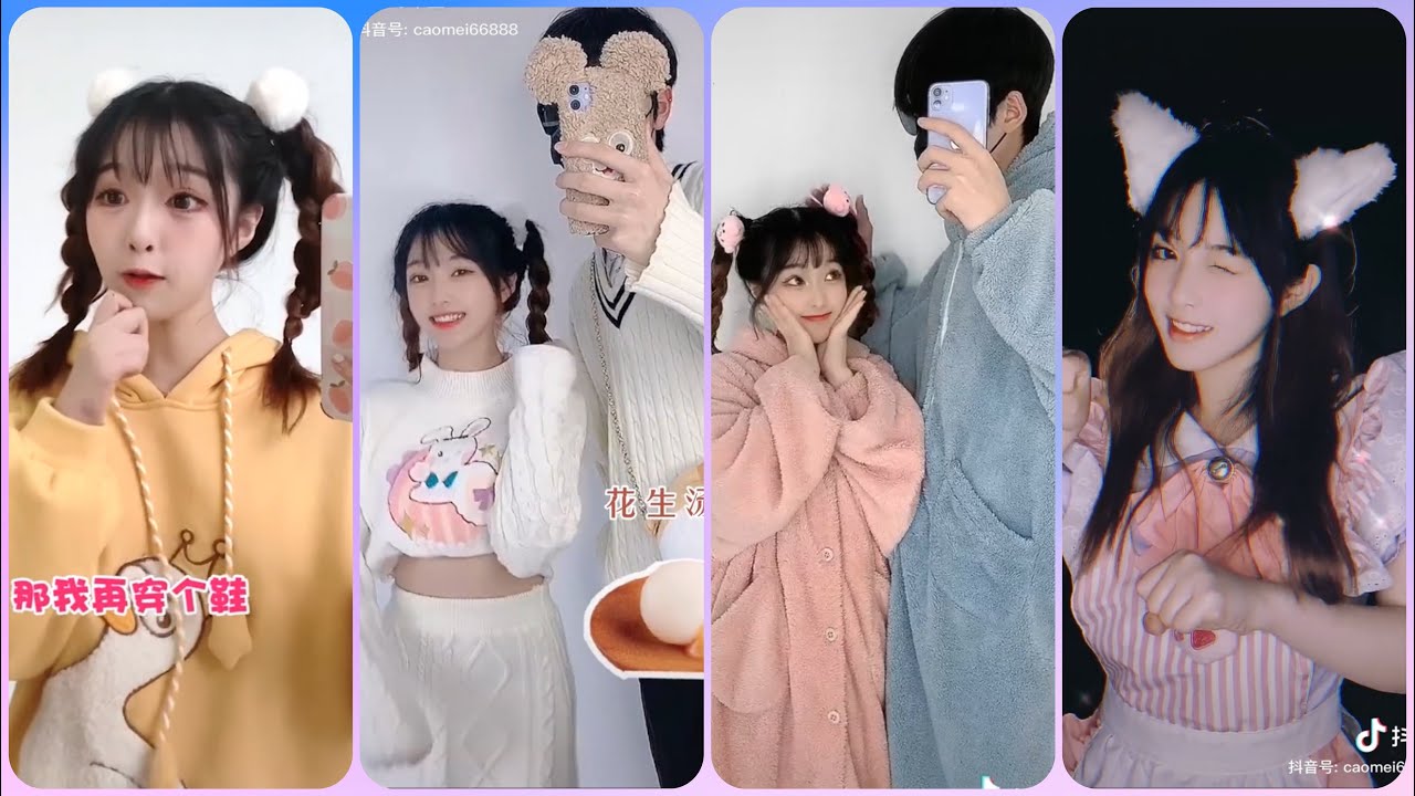 草莓朵朵 — 2021最新抖音合集 #情侣 #最萌身高差