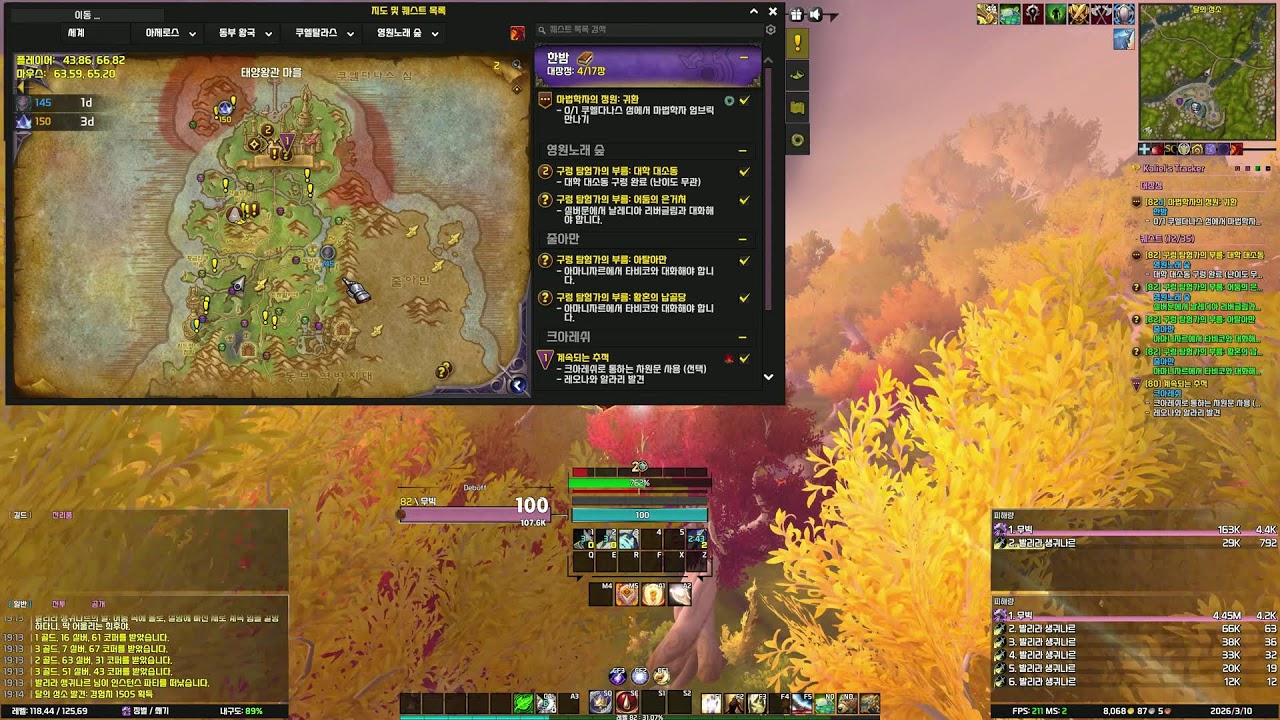 [ MUBIG_UI ] 업데이트 !! 자동설치 프로그램 및 기능 추가