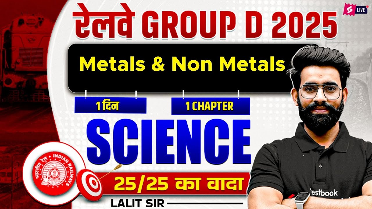 Metals and Non Metals Top Questions | Group D | ALP/ TECH 2025 | Science Special Class by Lalit Sir