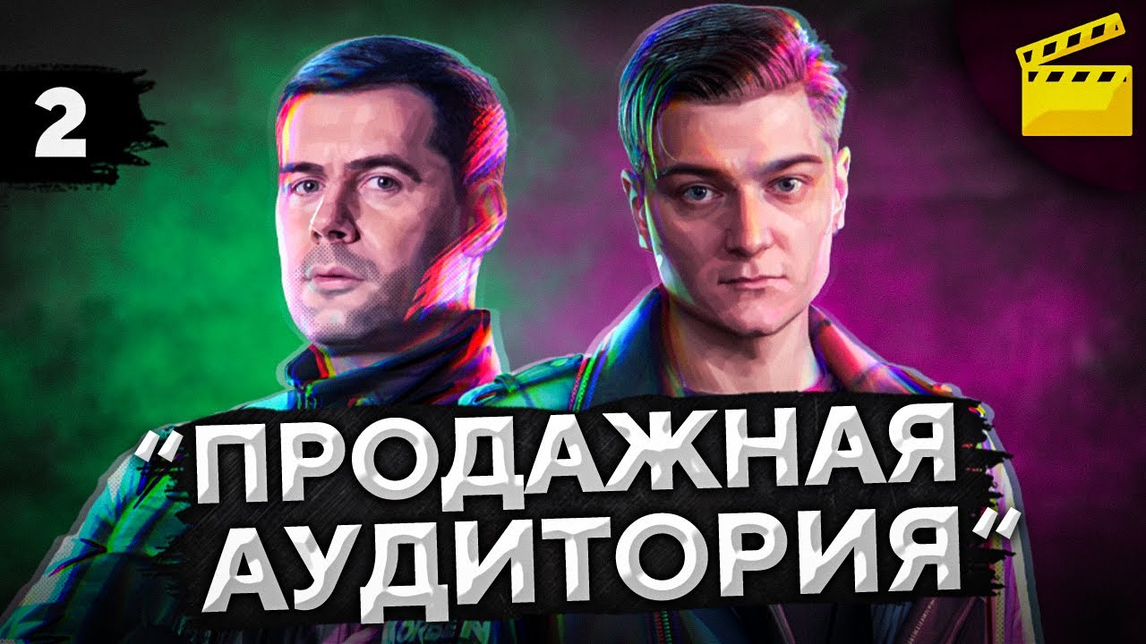 ОТВЕТ КОРБЕНУ И АМВЕЮ. 