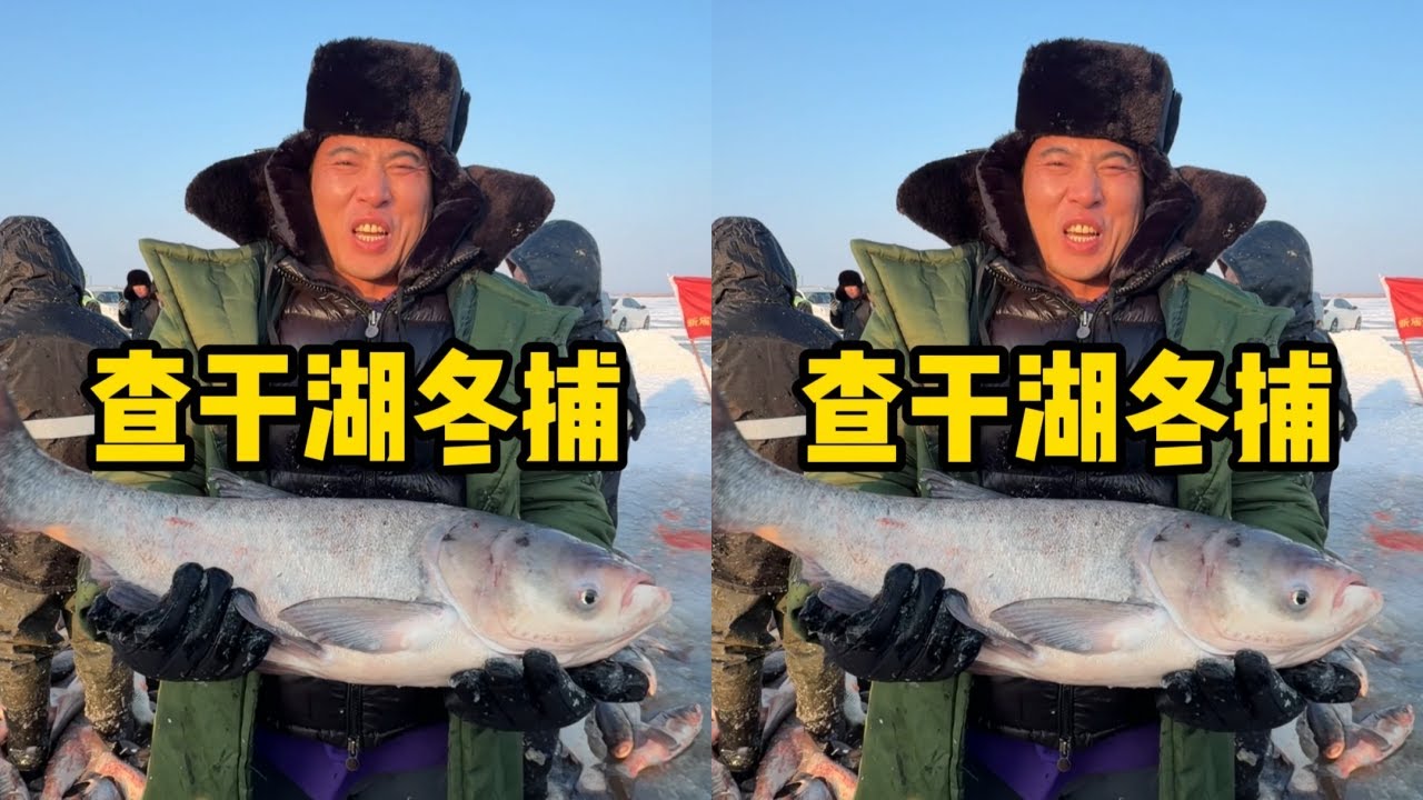 花66万在75万亩的鱼塘里捞一网，兄弟们觉得能不能赚？