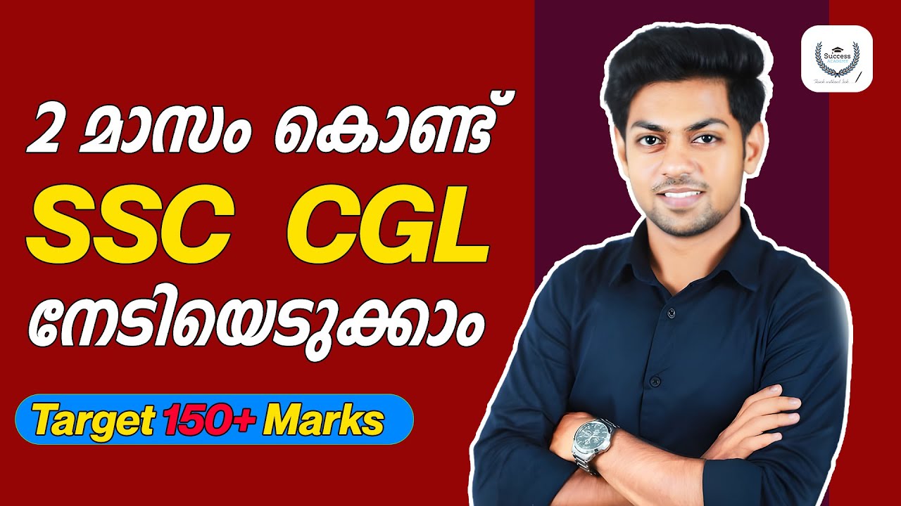 SSC CGL 2025: 60 Days Strategy to Crack Tier 1 | Full Study Plan + Tips in Malayalam