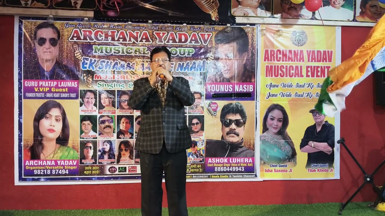 होठों पे सच्चाई रहती है....Cover By संतोष कुमार अग्रवाल 