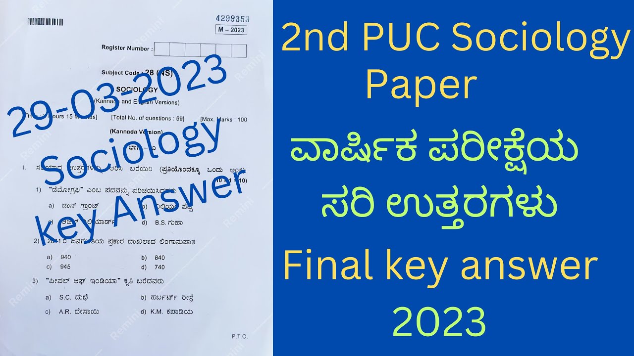 2nd PUC Sociology Key Answer Final Paper-2023.