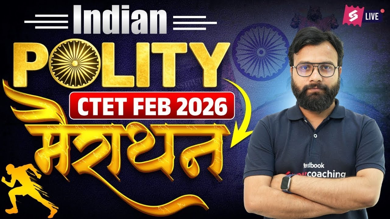 CTET FEB 2026 SST | Social Science Most Important Questions | CTET SST Preparation 2026 Yogendra sir