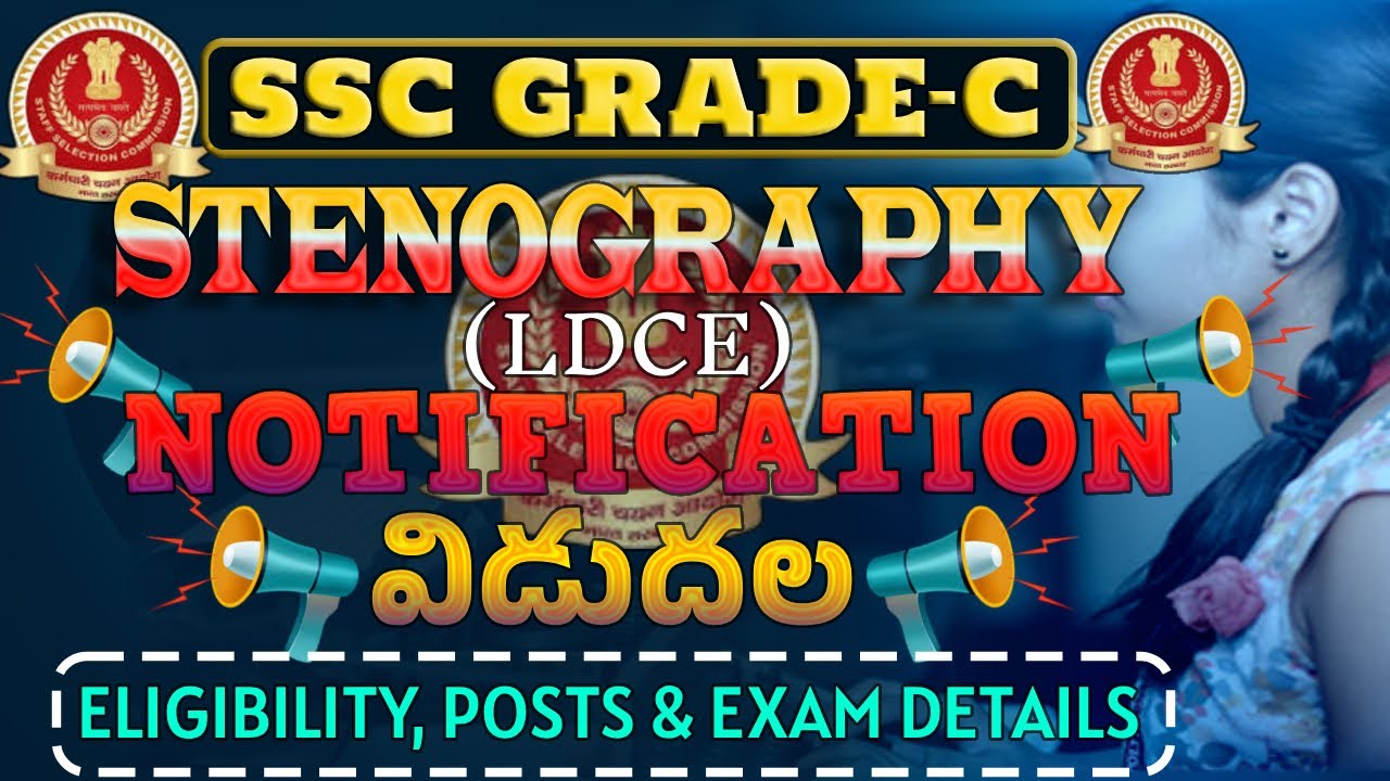 SSC Grade-C Stenography (LDCE)2025 | Notification Released | Eligibility, Posts & Exam Details