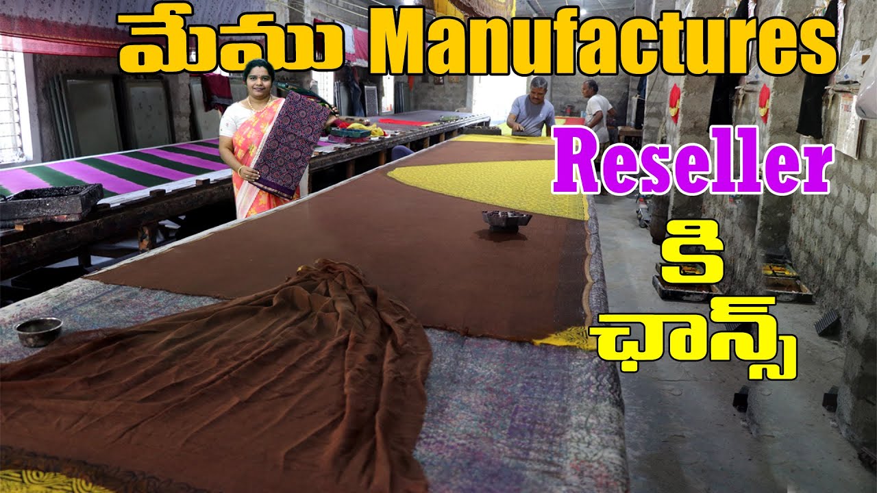మేము సొంతంగా డిజైన్స్ తయారు చేస్తాం. Block Printing Cotton Saree Making In  Workshop In Hyderabad 💞