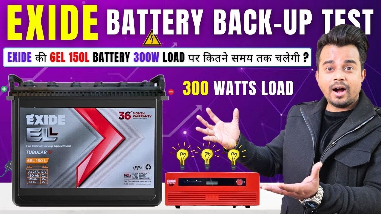 Exide 6EL-150L Inverter Battery Load BACK-UP Test | 230 Watts Load | 150AH Battery Backup Time Test