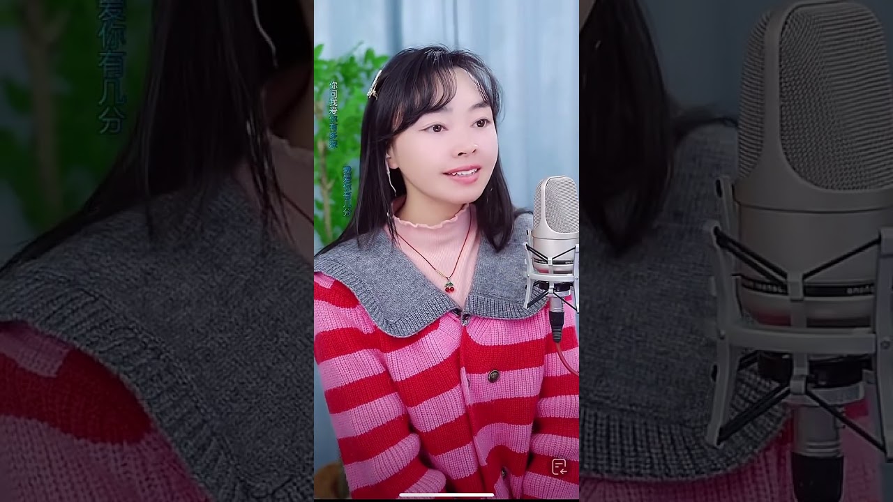 秋禾  《月亮代表我的心》