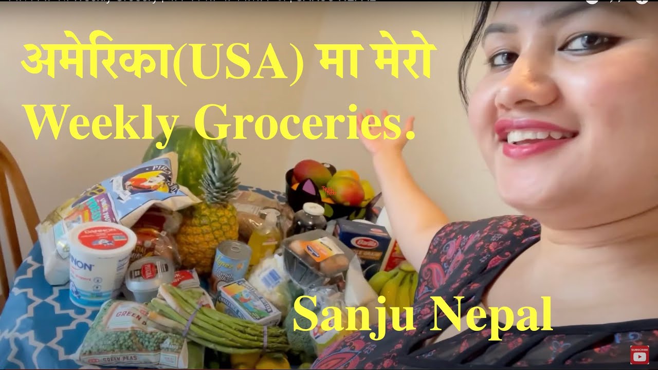 SANJU NEPAL | अमेरिकामा मेरो Weekly Grocery खान मन लाग्यो नेपाली ढिडो | #sanjunepal #groceries #heb