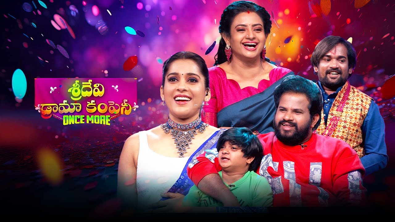 Sridevi Drama Company Once More | 26th January 2025 | Full Episode | Rashmi, Indraja | ETV Telugu