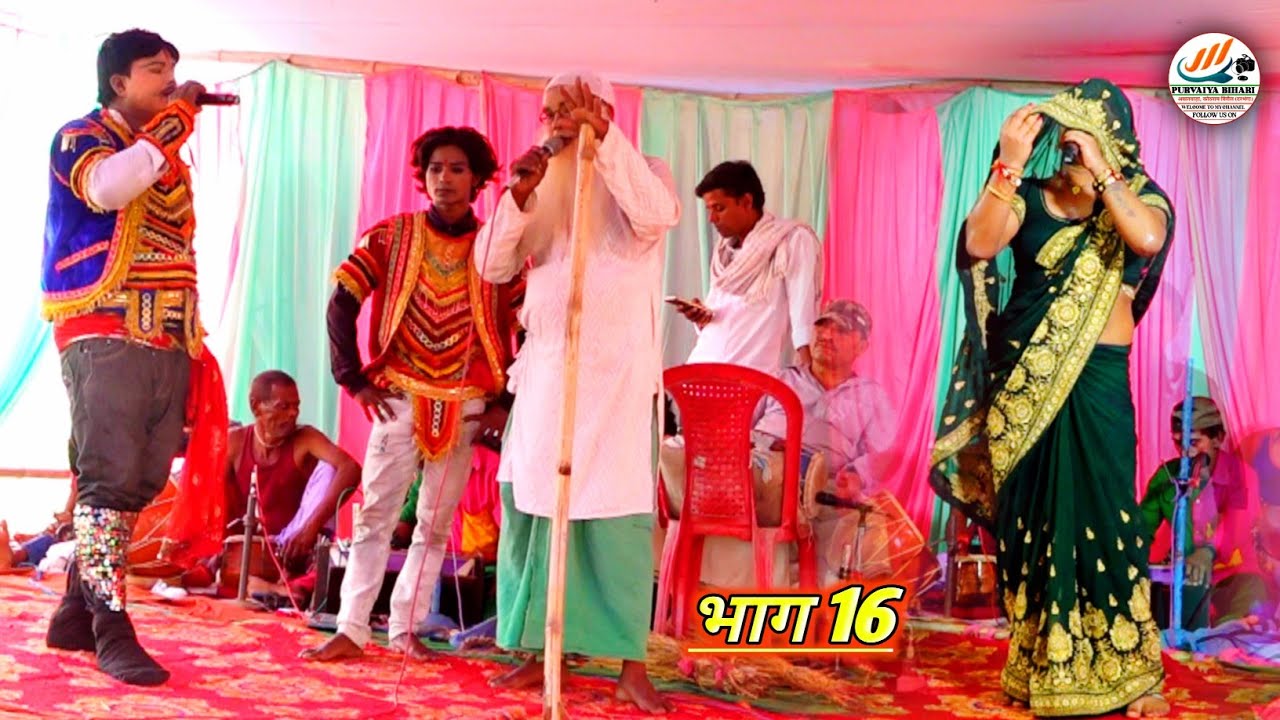 आल्हा रुदल मैथिलि नाच प्रोग्राम रुदल हरण नंबर वन महखड़ नाच पार्टी सोभिया नंटीन  Rudal Haran Maithili
