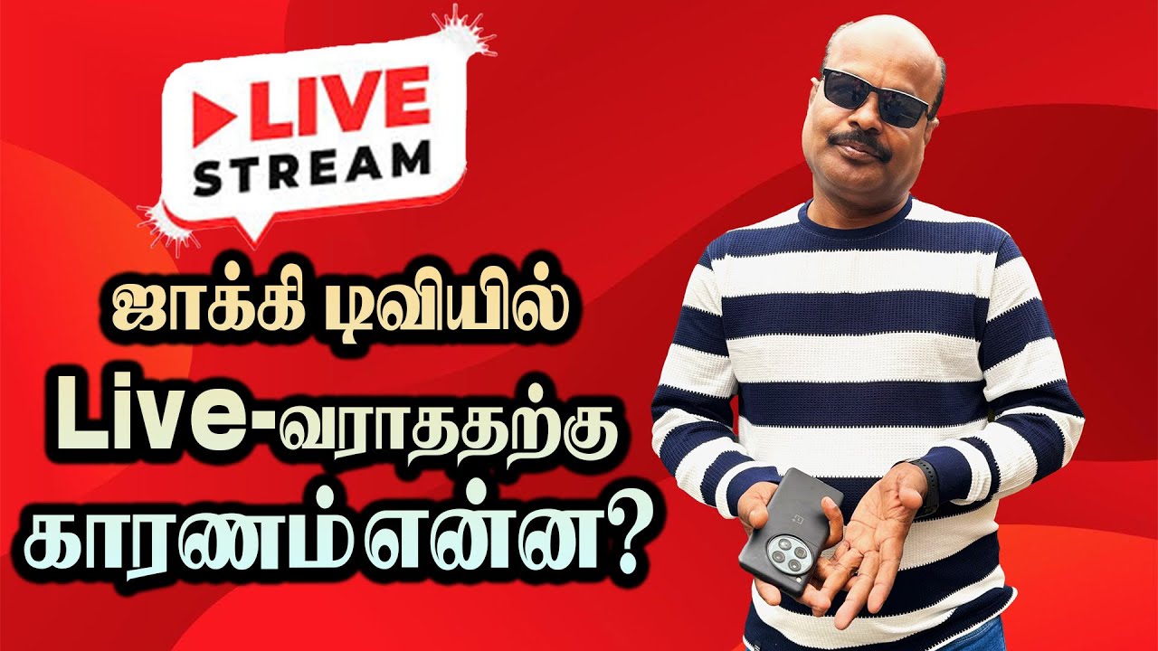 ஜாக்கி டிவியில் லைவ் வராததற்கு காரணம் என்ன? Why We Are Not Doing Live Stream | Truth Behind No Live