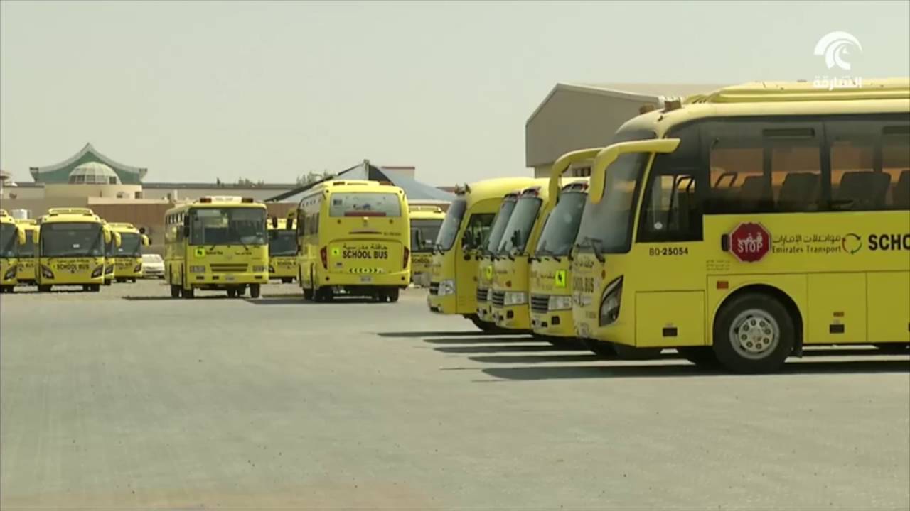 استقبال العام الدراسي الجديد .. مواصلات الإمارات فرع الشارقة تؤكد جاهزية السائقين والمشرفين