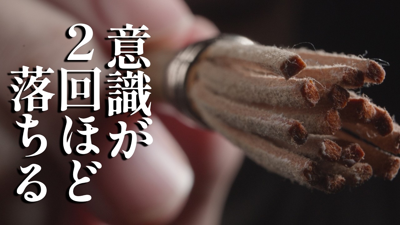 皮膚の薄皮一枚に触れる繊細な感覚 ロールプレイ【 ASMR 】