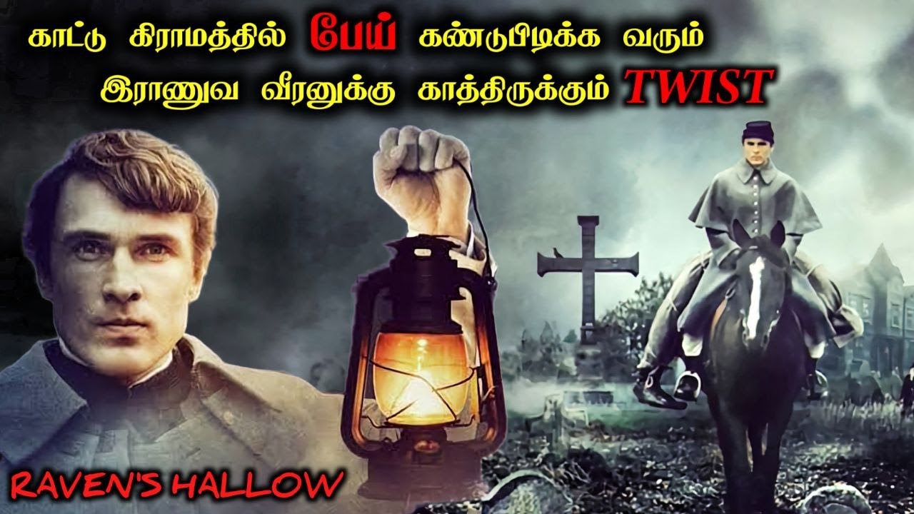 காகா கிராமத்தைக் காப்பாற்றிய வீரன்!|Tamil Voice Over|Tamil Movies Explanation|Tamil Dubbed Movies