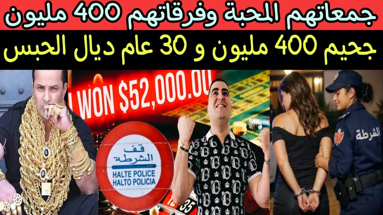 راجل جاه فحقو 400 مليون و90 هكتار ديال الأرض 🚫 غدي دور بيه الدنيا مابين ليلة ونهار