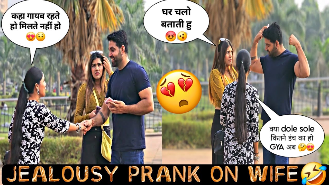 JEALOUSY PRANK ON WIFE😝 || PRANK GONE WRONG🤦 Wife shocked😳 Epic Reaction😅 #prankvideo #viralvideo