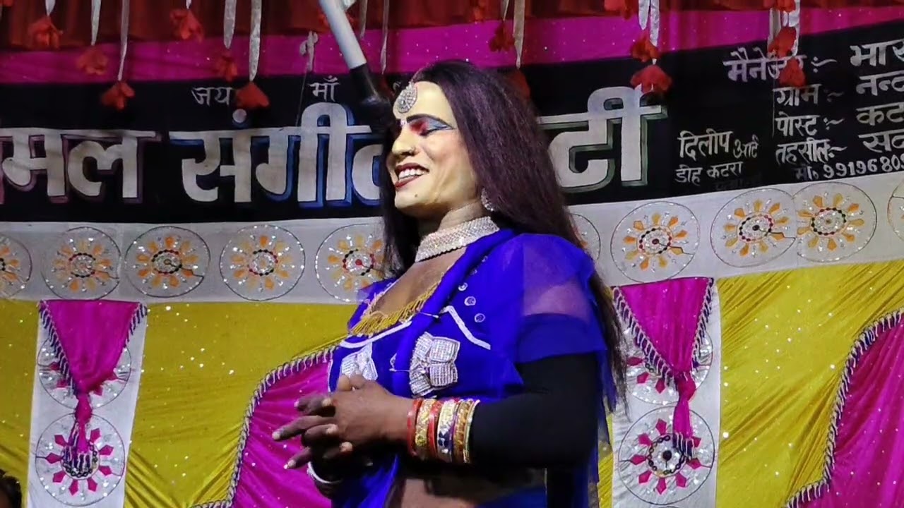 भारत लाल पटेल की नौटंकी का संगीत का नाम सुनिए वीरेंद्र कॉमेडियन से, छोटू छलिया का थाली पर डांस