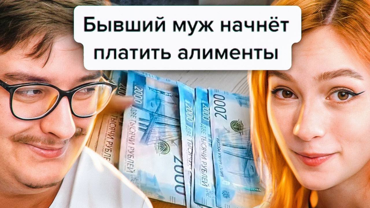 ЖЕНЩИНА ИЗ ТИКТОКА ЗАПРЕТИЛА НИЩЕТУ