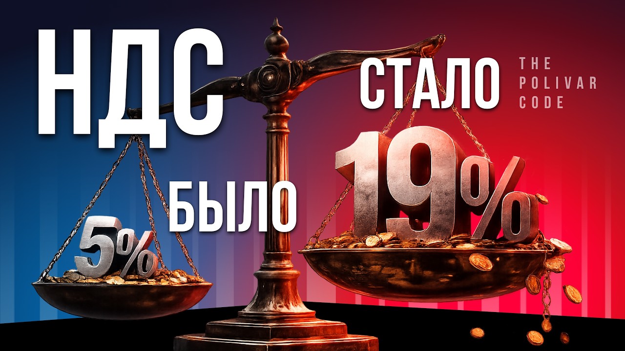 Новые ставки НДС на Кипре: Кому придется платить 19%?