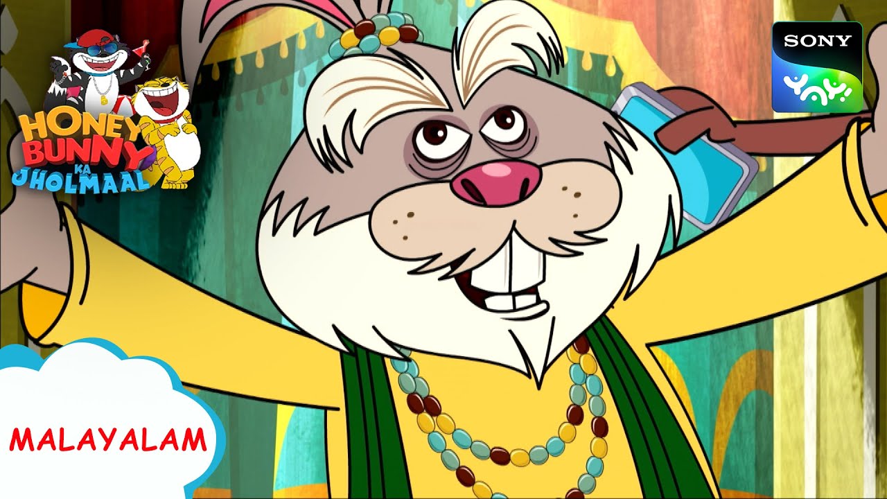 ലസ്സി ബാബ | Honey Bunny Ka Jholmaal | Full Episode In Malayalam | Videos For Kids
