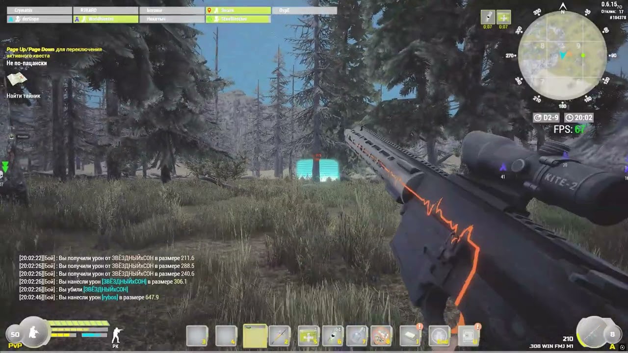 Will To Live Online grenade