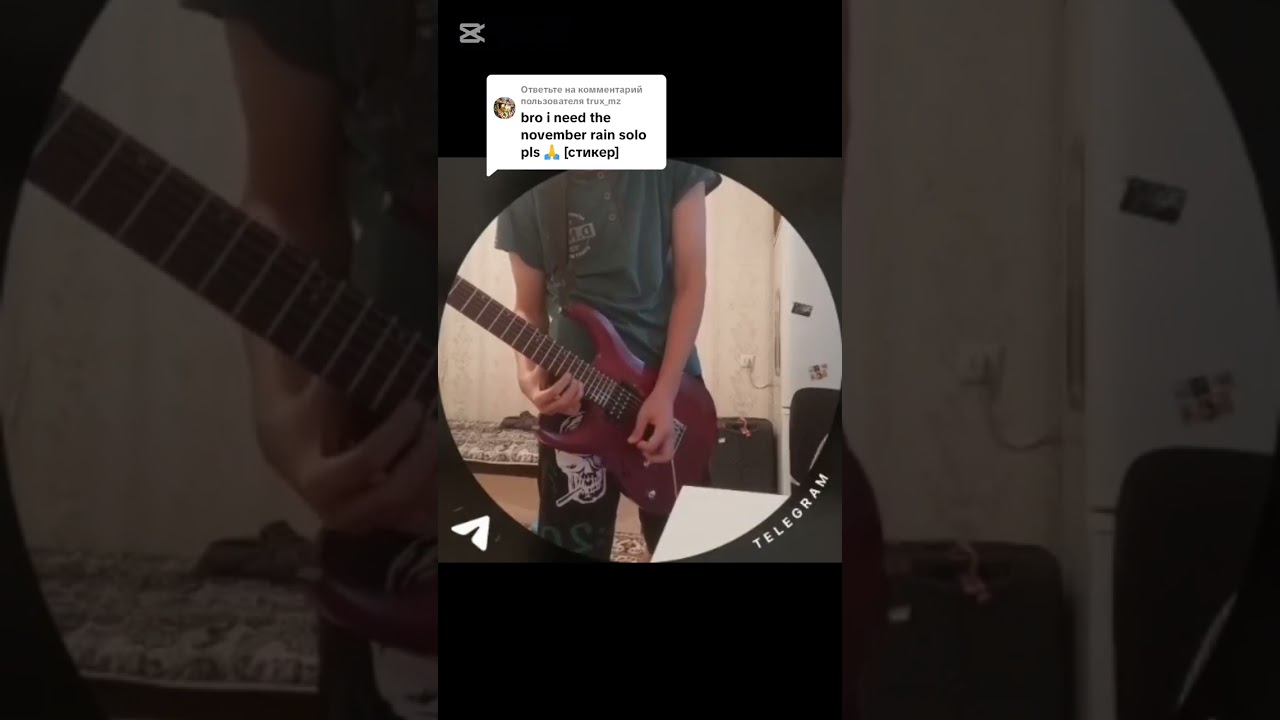 November rain solo #guitar #gunsnroses #guitarsolo #solo