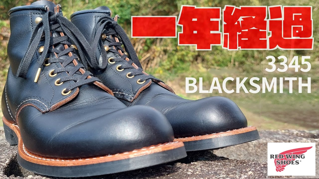 一年経ったブラックスミスにオイルを食わせる