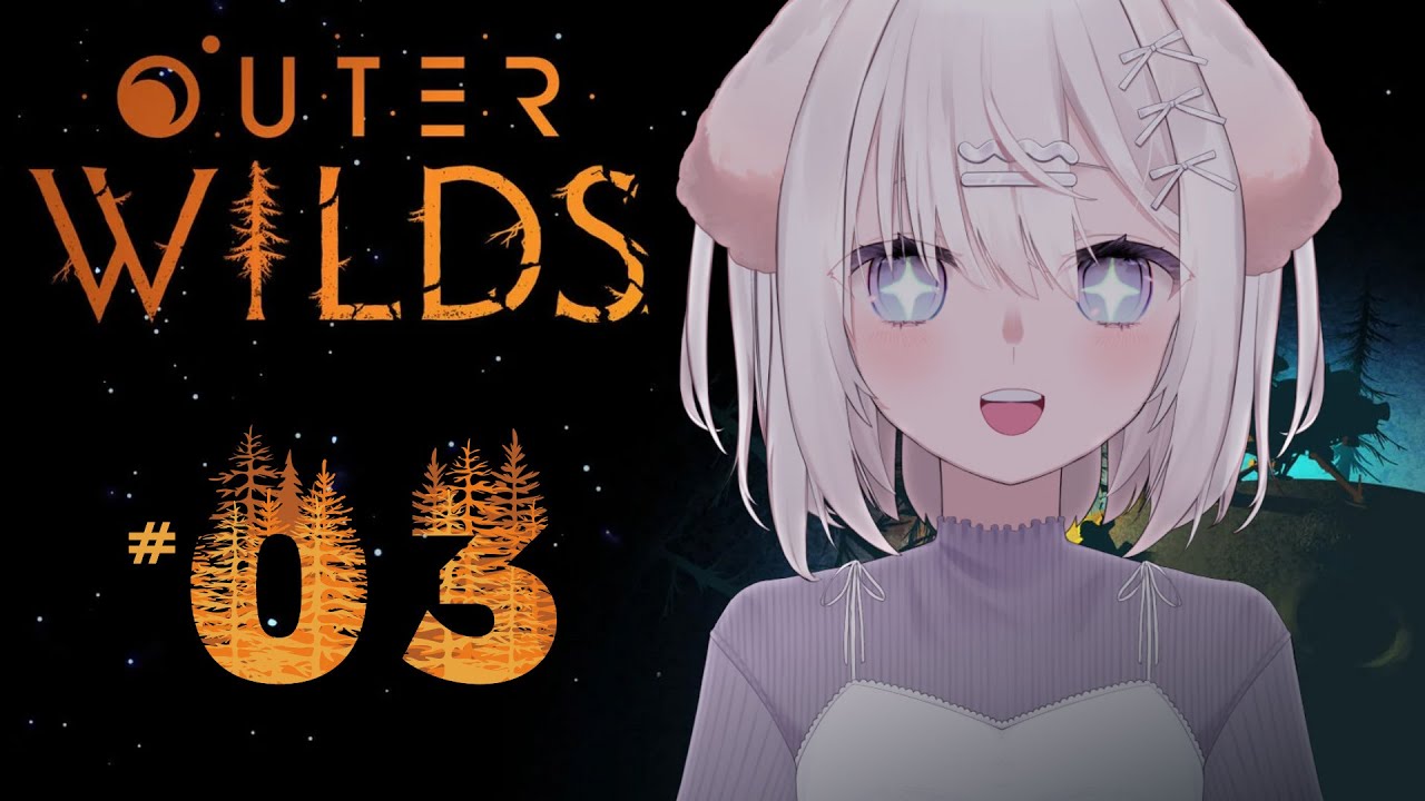 【Outer Wilds ＃3】この世界のことがわかってきたよ【#鍵透すゆ 】