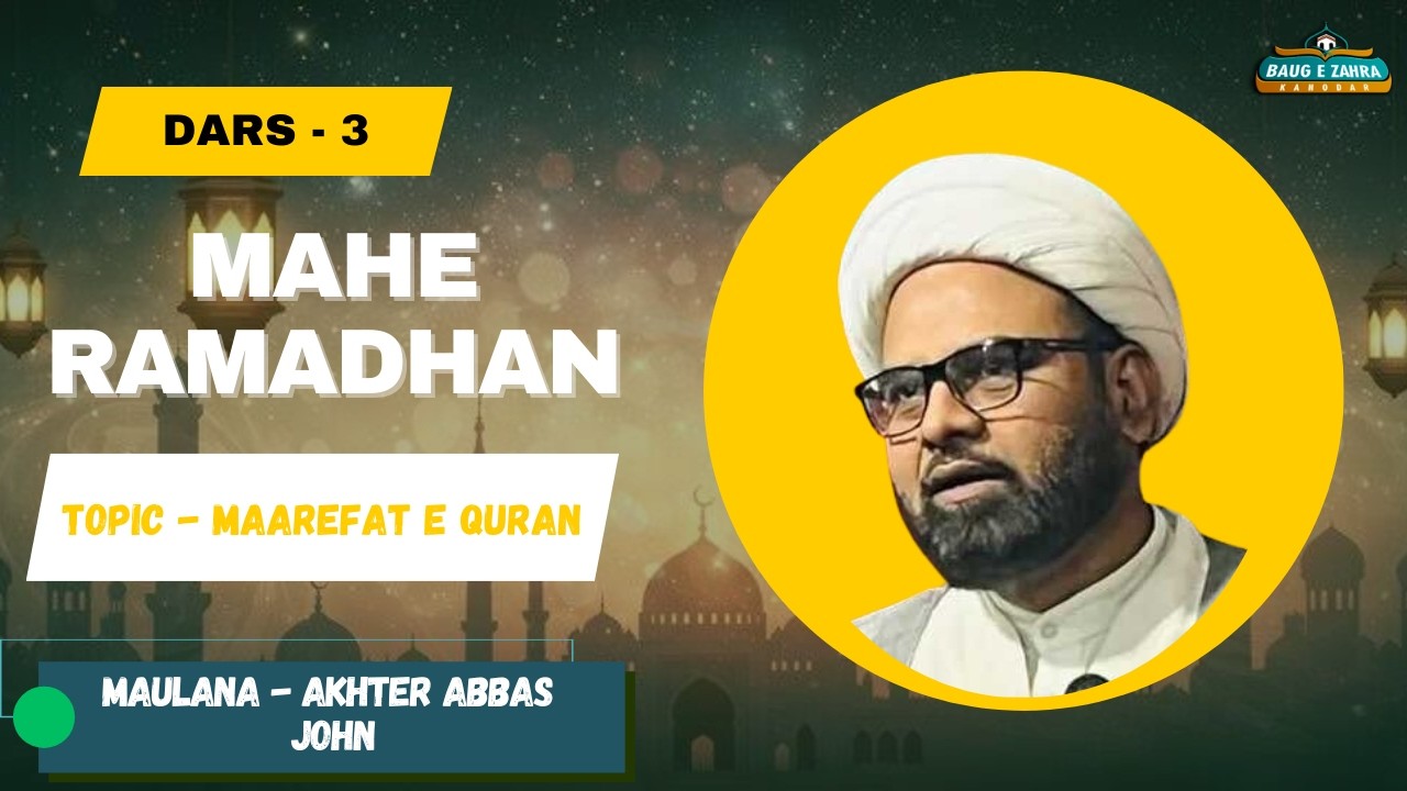 (LIVE)18th Ramadhan | 1447-2026 | Maarefat E Quran | Mo. Akhter Abbass Jaun | Baug e Zahra, Kanodar